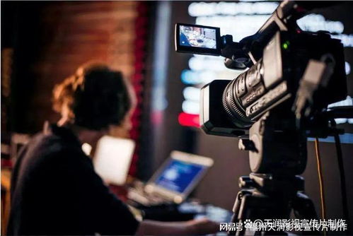 福清影視制作公司 企業(yè)宣傳片拍攝時要注意哪幾個(gè)方面